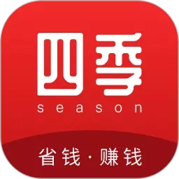 四季联盟