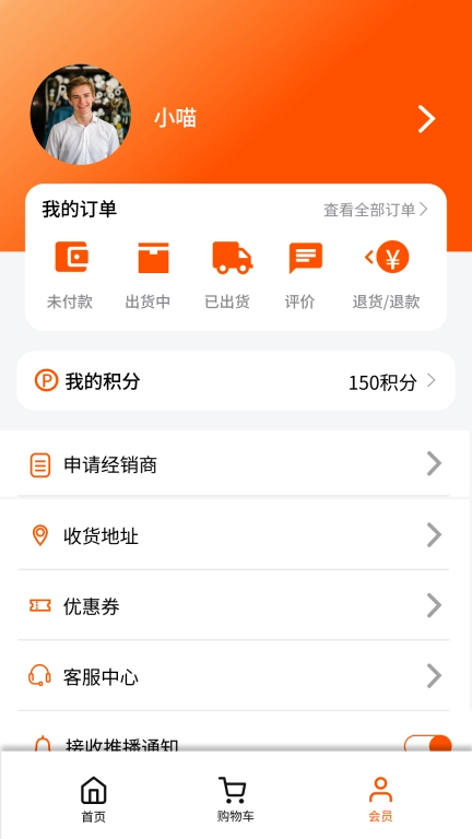 碧波庭购