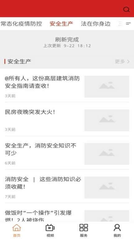 莲湖融媒