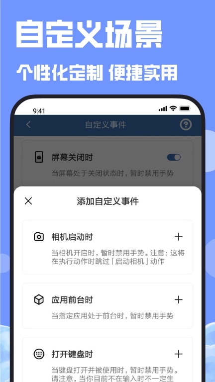 连点器连点吧-自动连点器