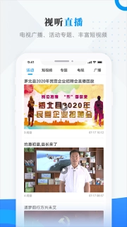 视界萝北