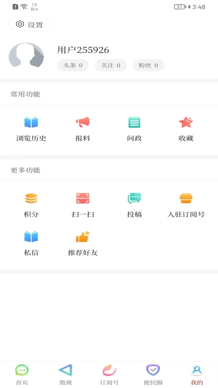 景洪融媒