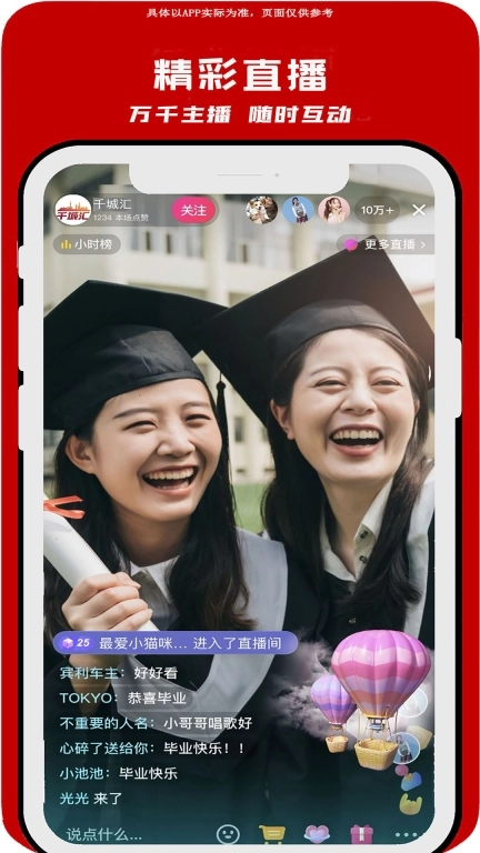 千城汇