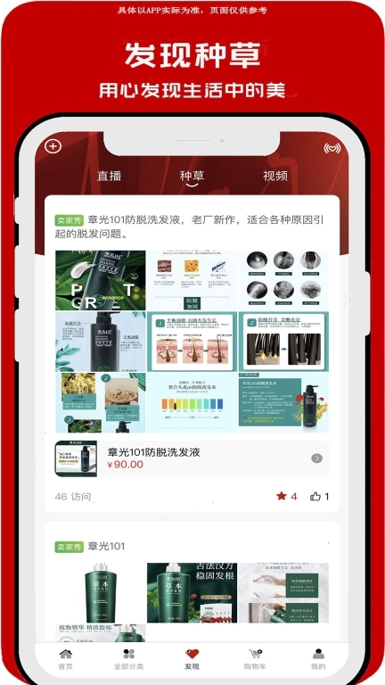 千城汇