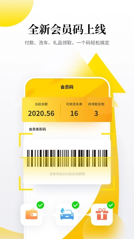 行客（信济天下）