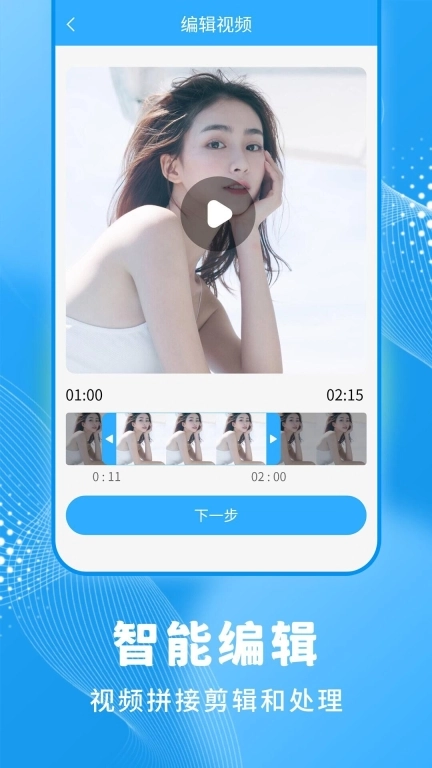 一键录屏大师