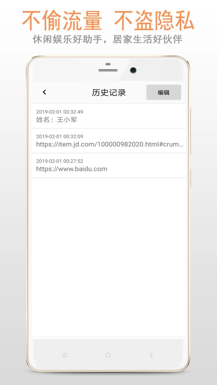 二维码条形码扫描