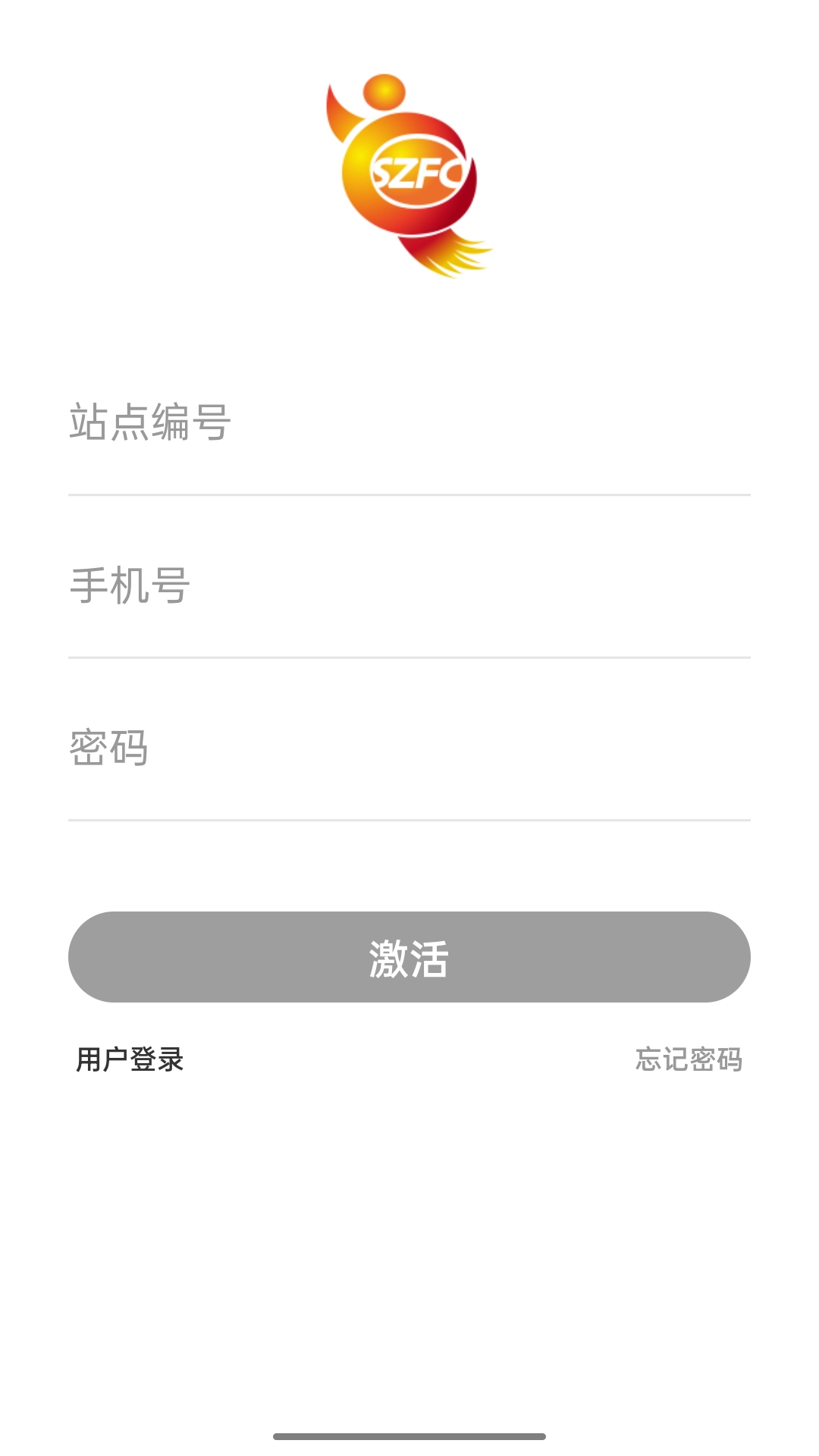 投注站智慧宣传屏管理-业主端