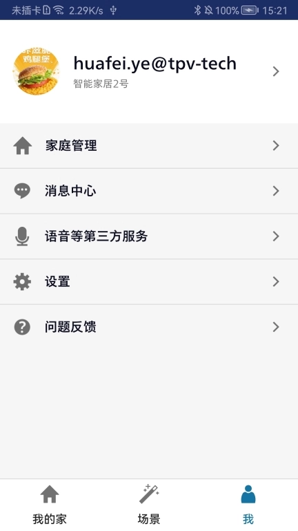 飞利浦智能连接
