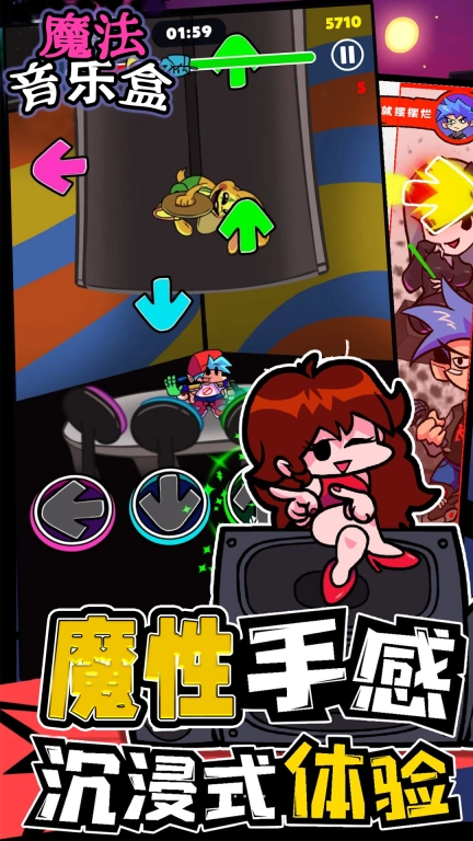 魔法音乐盒-彩虹朋友人物完全版
