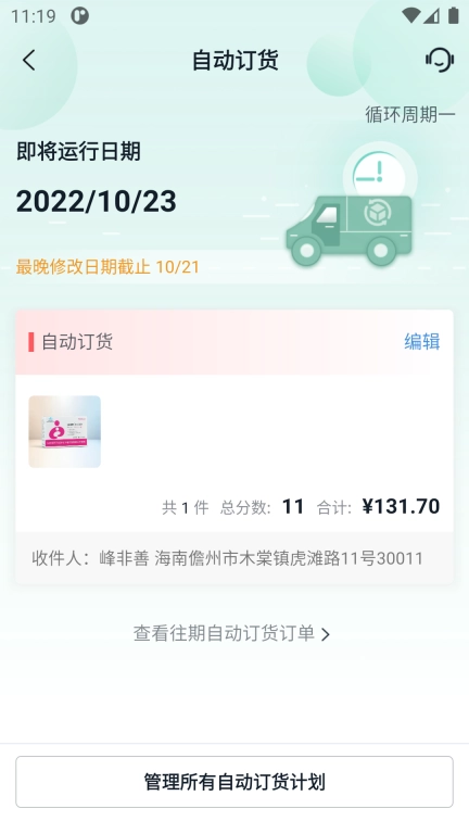 U智荟
