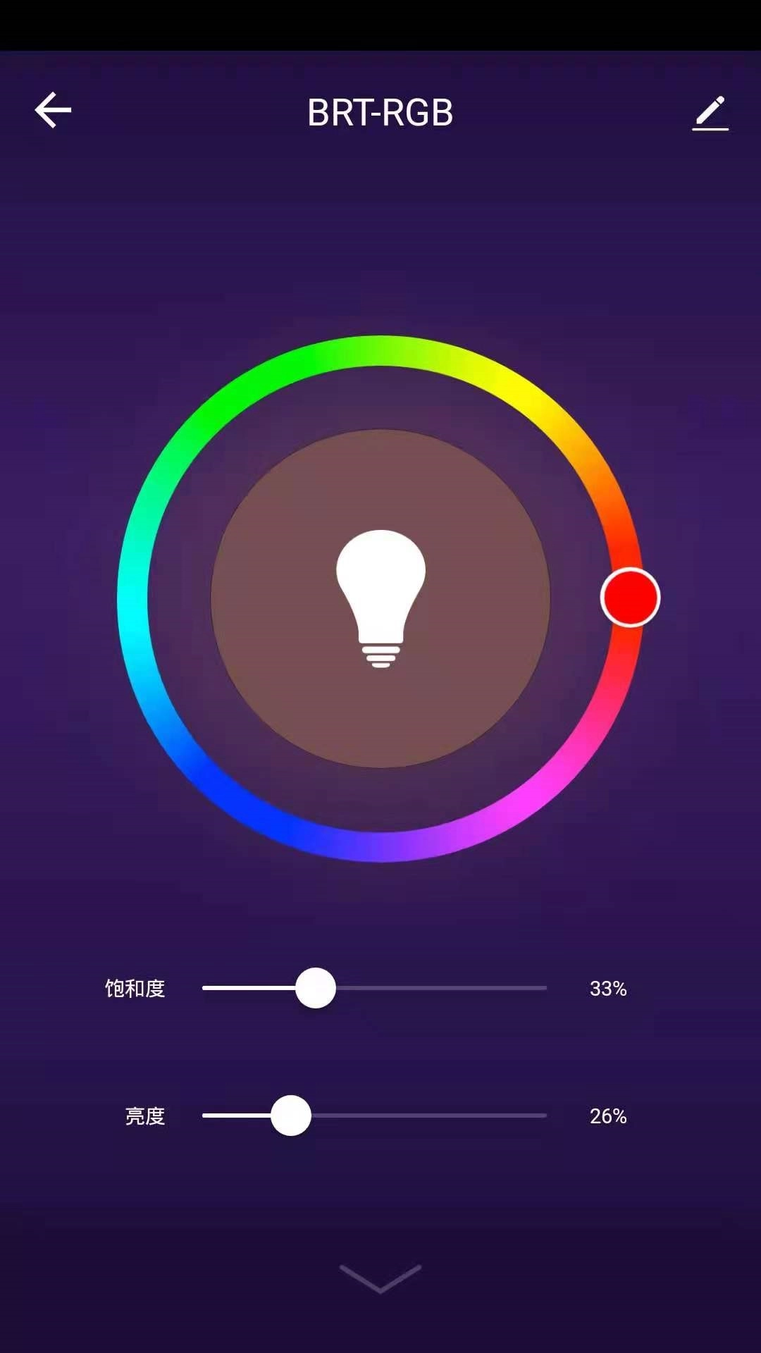 世微智慧生活