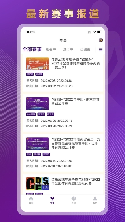 锦鲲