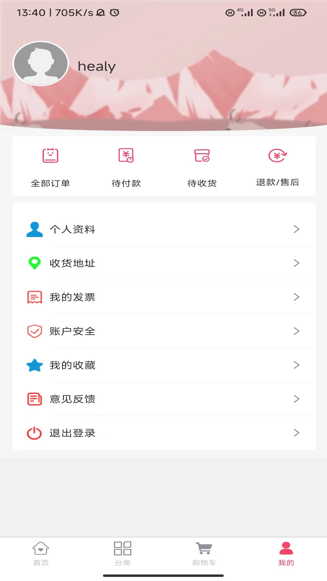 印西云商