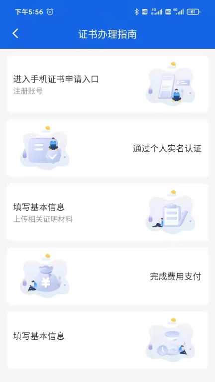 公采签