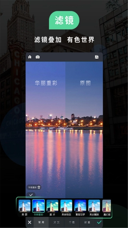 PS软件P图-抠图