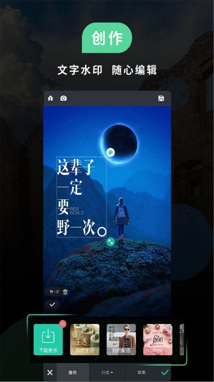PS软件P图-抠图