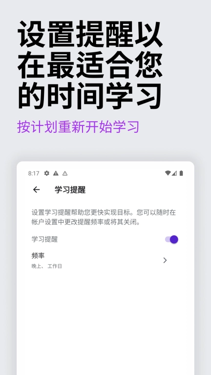 Udemy优领思学习平台