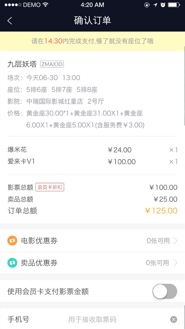 最美电影
