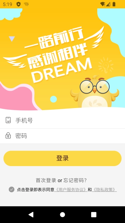 洋光小天使