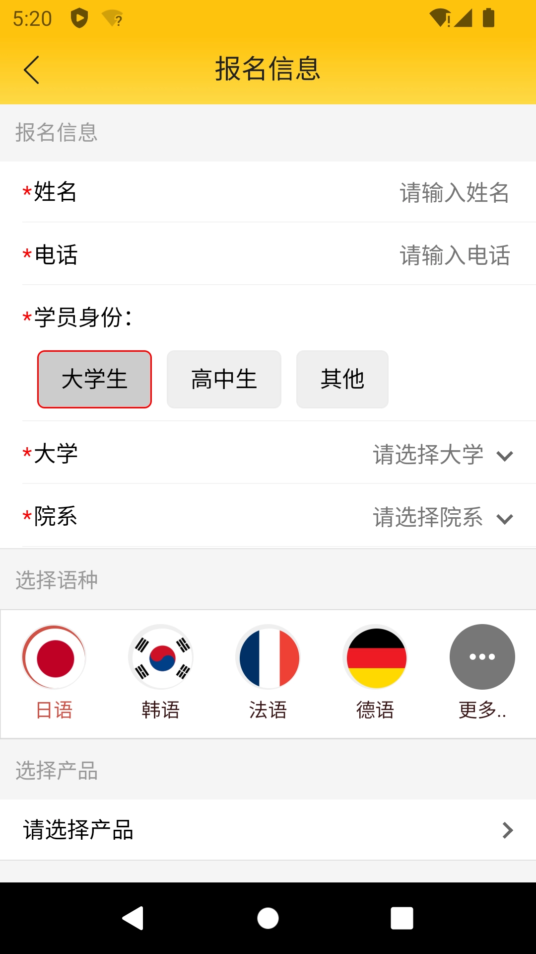 洋光小天使