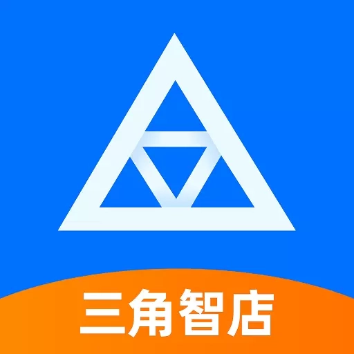 三角智店