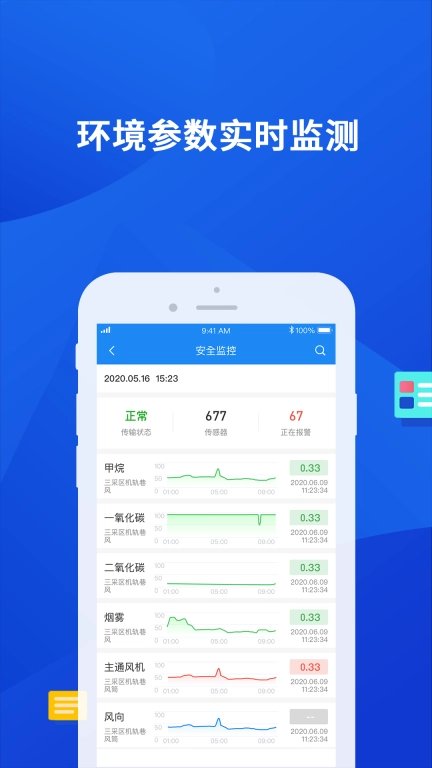 小英秘书矿版