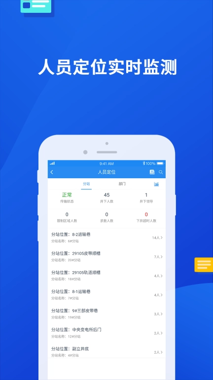 小英秘书矿版