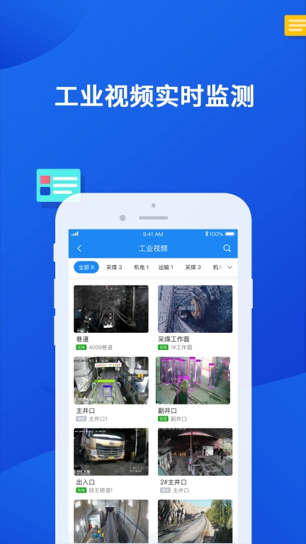 小英秘书矿版