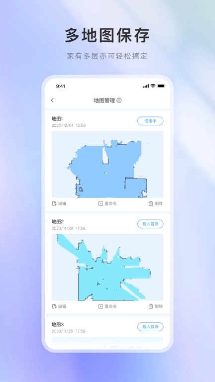 智能优+
