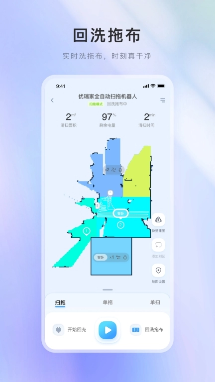 智能优+