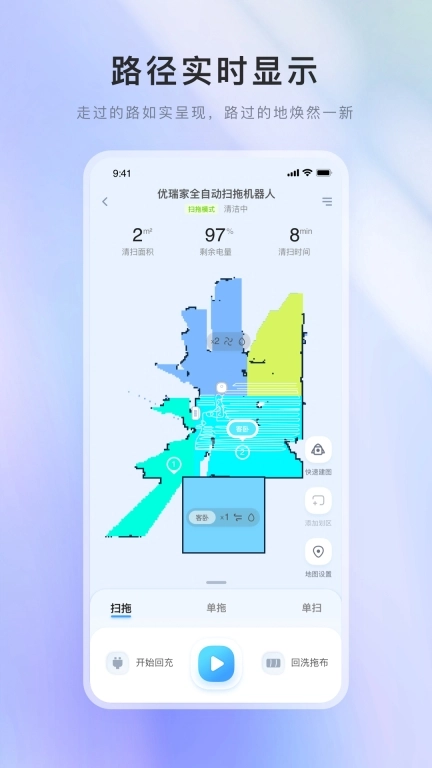 智能优+
