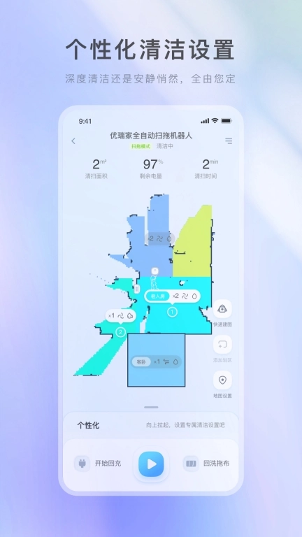 智能优+