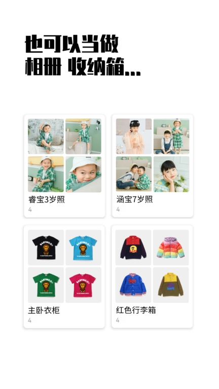 小蓝盒-物品收纳吃谷帮手