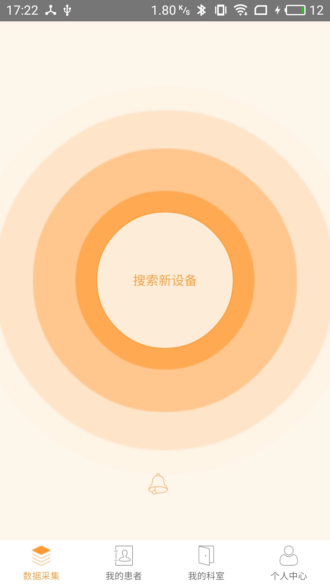 橙意医生