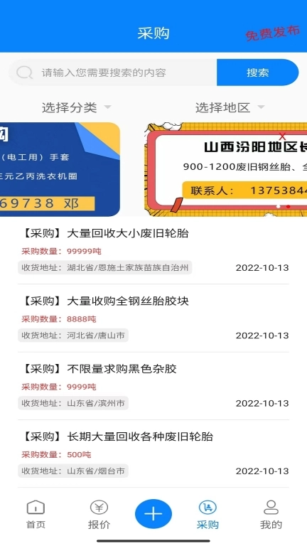 橡胶圈