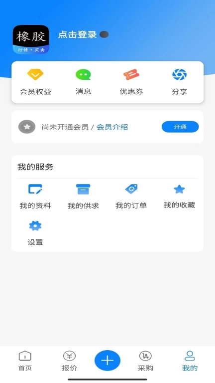 橡胶圈
