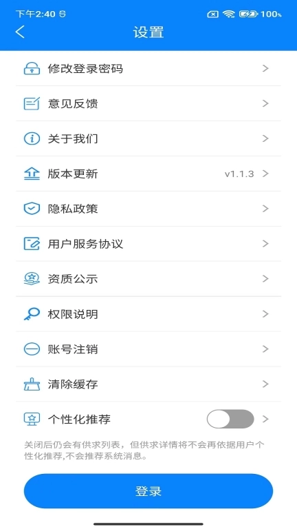 橡胶圈