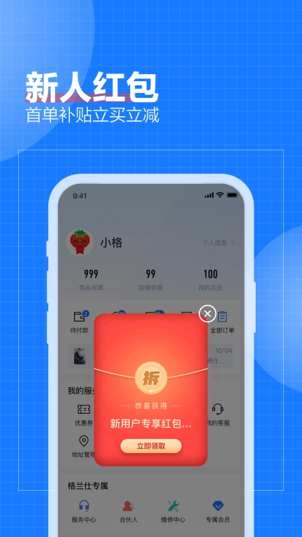 致物良工