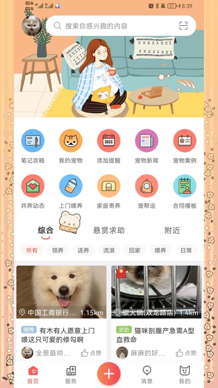 懒洋葱