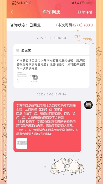 懒洋葱