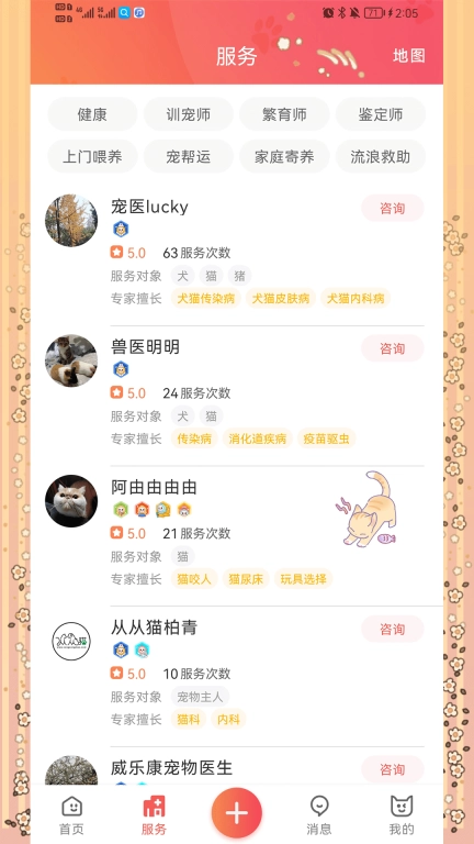 懒洋葱