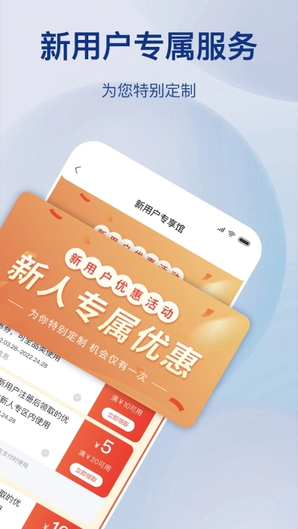 五金易批
