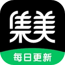 集美美图-每日高清美图