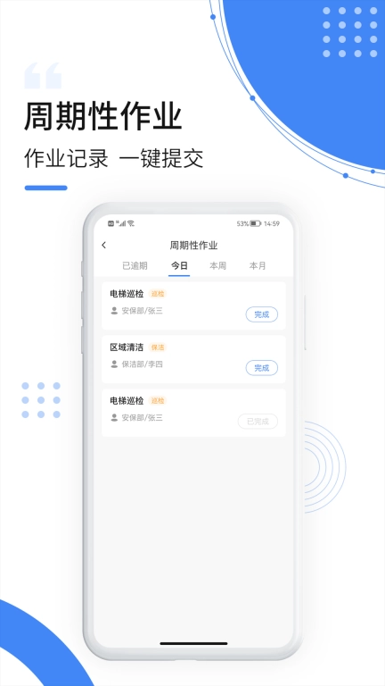 飞南轩运营