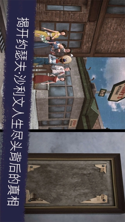恐怖冰淇淋升级版