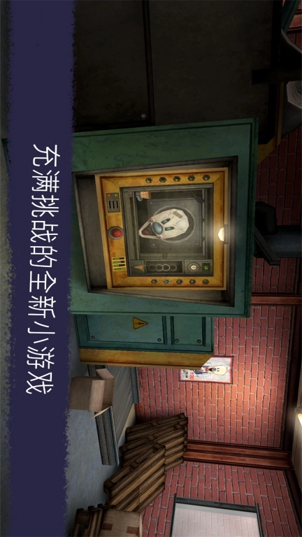 恐怖冰淇淋升级版