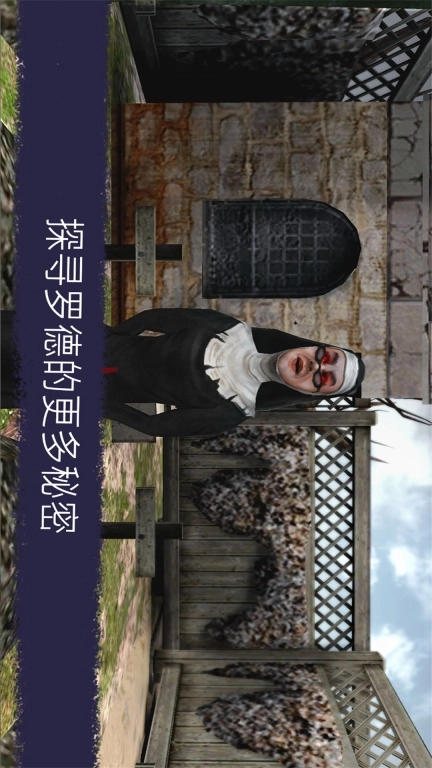 恐怖冰淇淋升级版