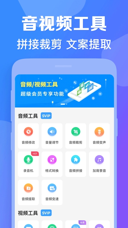 AI配音神器-文字转语音配音软件
