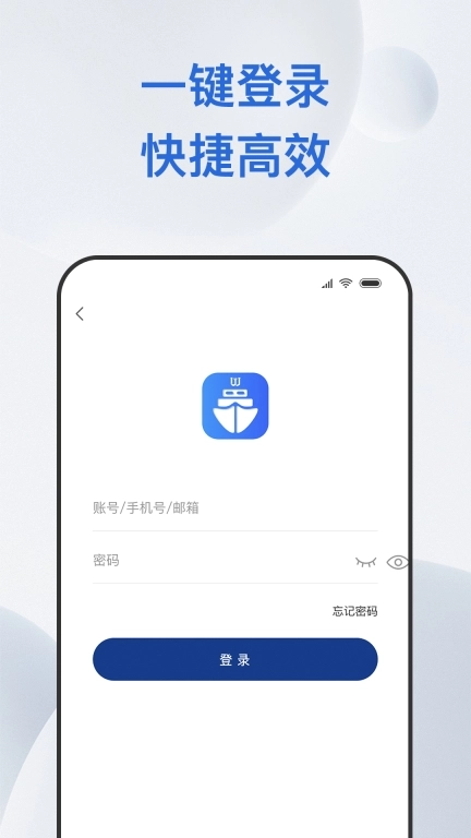 桑尼号